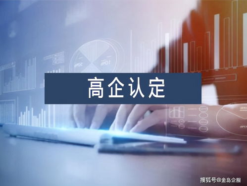 在南寧申請高企認定，必須要有專利嗎？認定前請做好這5項工作