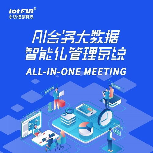 北京InfoComm China 2024 500款新品亮相，數(shù)據(jù)存儲(chǔ)服務(wù)成關(guān)鍵支撐