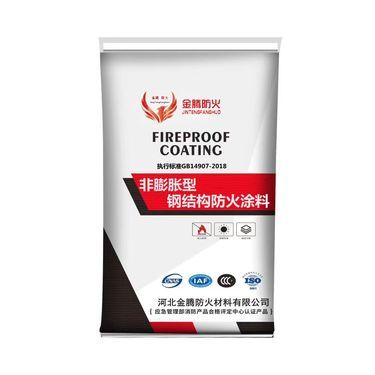 4小時防火涂料 高效耐火防火材料的全面解析